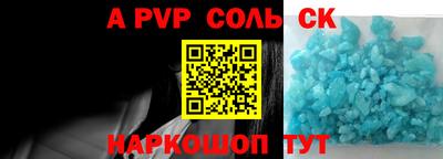 первитин Гусь-Хрустальный