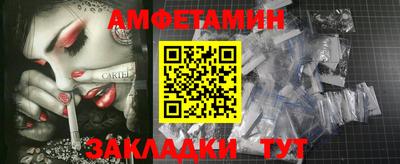 прущая мука Гусиноозёрск