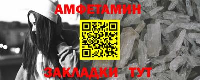 первитин Гусь-Хрустальный