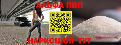 первитин Гусь-Хрустальный