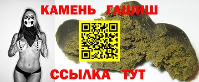 прущая мука Гусиноозёрск