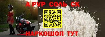 первитин Гусь-Хрустальный
