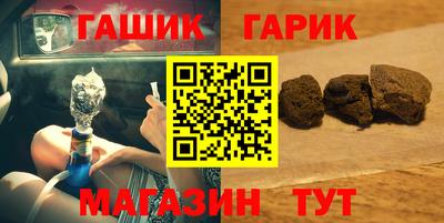 первитин Гусь-Хрустальный