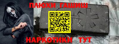 мет Гусев