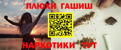 первитин Гусь-Хрустальный