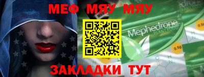 мет Гусев