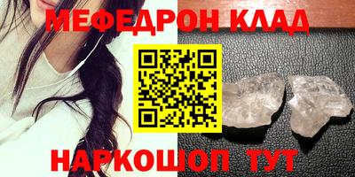 прущая мука Гусиноозёрск