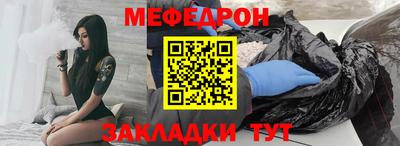 прущая мука Гусиноозёрск