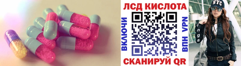Лсд 25 экстази ecstasy  Нижневартовск 