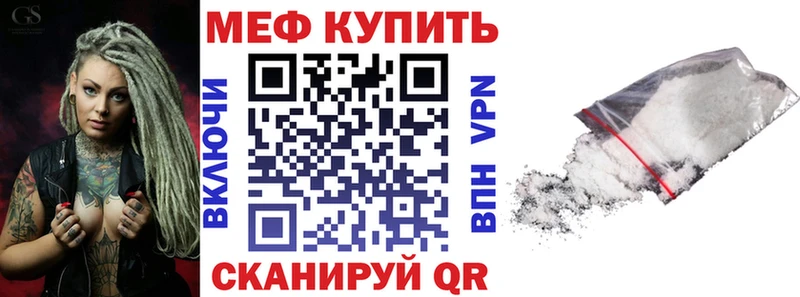 блэк спрут маркетплейс  Нижневартовск  МЯУ-МЯУ кристаллы 