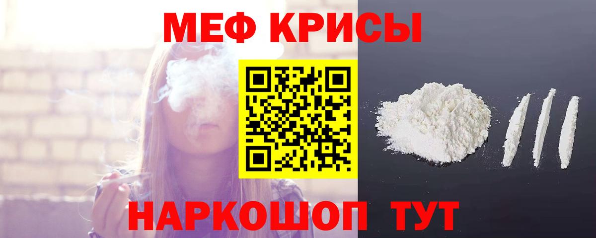 МЕФ  Нижневартовск