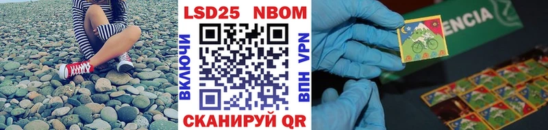 Марки NBOMe 1500мкг  hydra сайт  Нижневартовск  где продают  