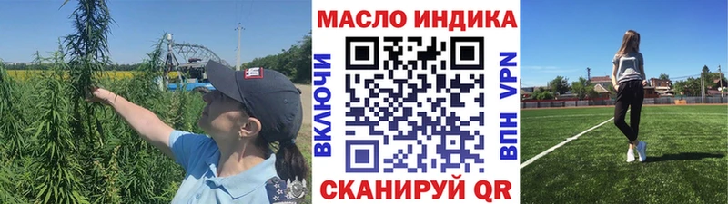 сколько стоит  Нижневартовск  Дистиллят ТГК вейп с тгк 