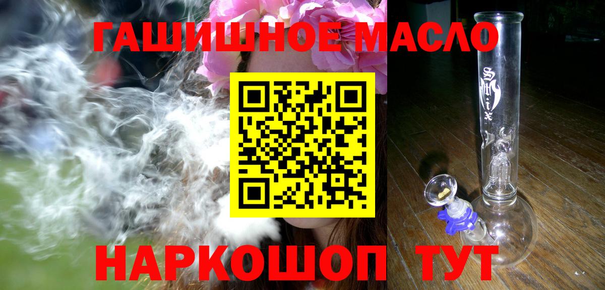 Нижневартовск  ТГК жижа  Вход с VPN  Дистиллят ТГК вейп 