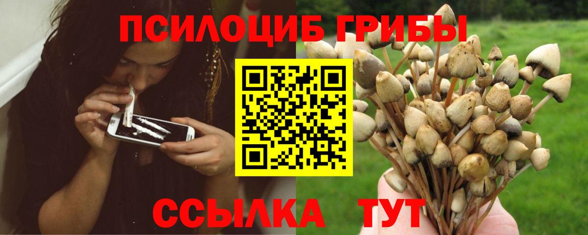 Нижневартовск  Каннабис  Меф МЯУ МЯУ кристаллы  Вход с VPN  ГАШ  A-PVP СК кристаллы  МЕТ 