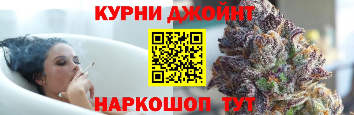 Бошки марихуана марихуана  Шишки марихуана Ganja  Вход с VPN  Нижневартовск 